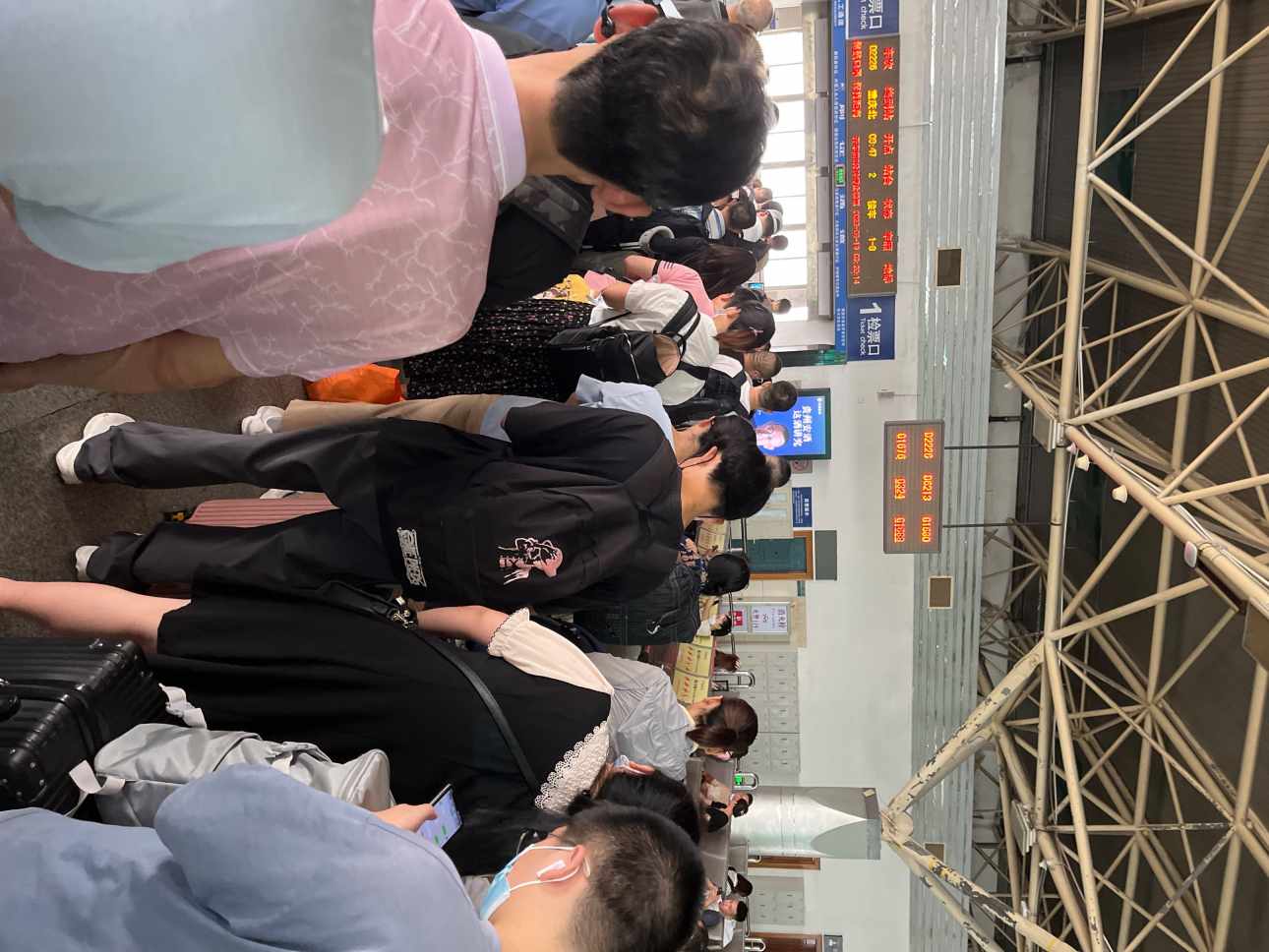 出发旅游