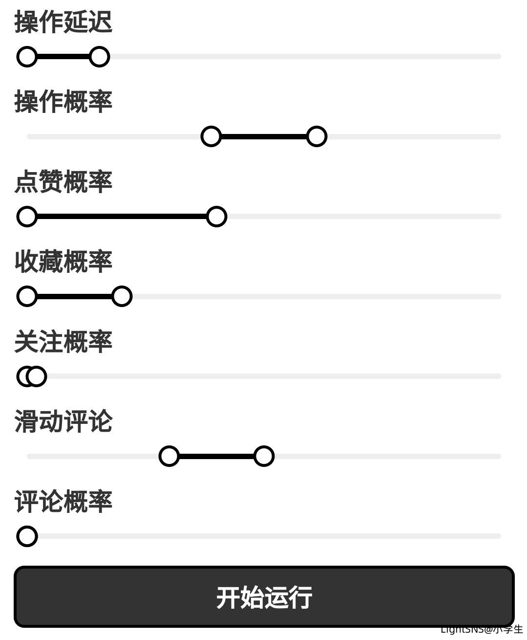 软件设置教程： https://www.bilibili.com/video/BV1arzLYBEqt

软件下载地址： https://www.123684.com/s/njBfjv-EtIH