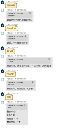 爽！ [s-31] 