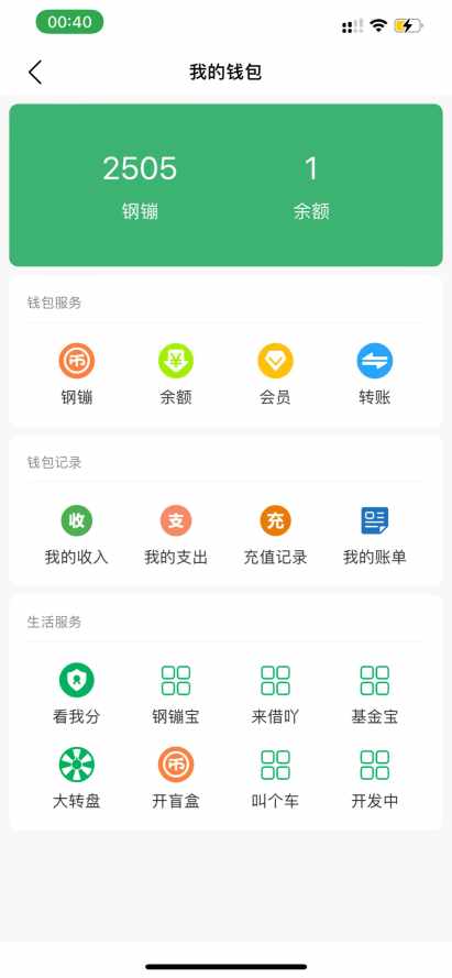 搞定搞定，马上发cs