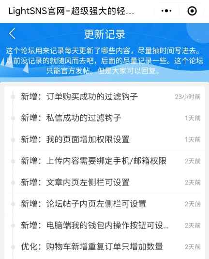 分享图片