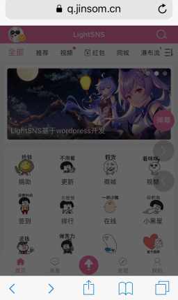这全屏动画搞的...
