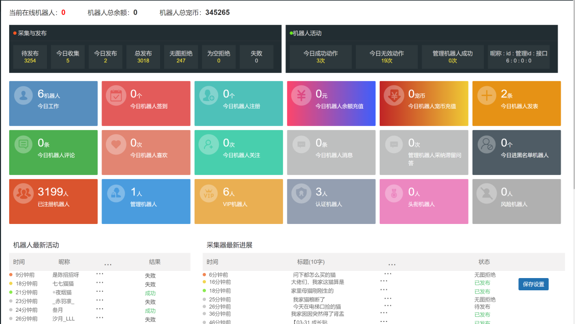 就这样凑合看吧，不太擅长前端。