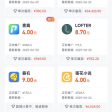 小说，网盘，APP，