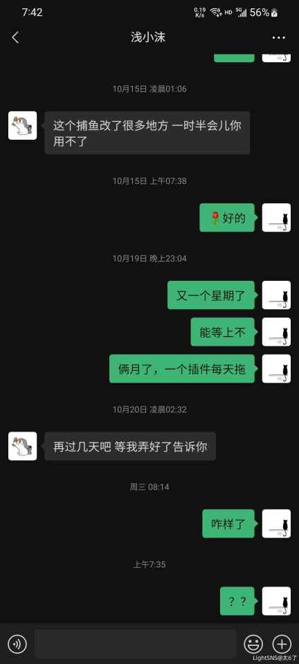 【500块买教训？】