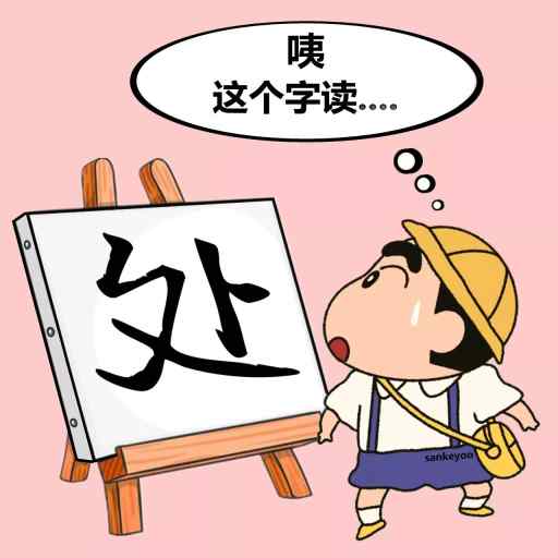 分享图片