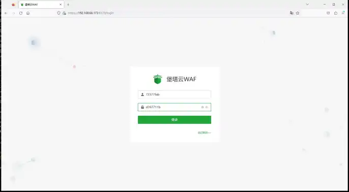 堡塔云WAF 免费的私有云WAF防火墙
