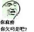 曹孟德