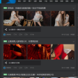这个文章图片全显示第