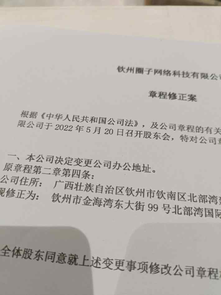 公司今天搬家啦，新环
