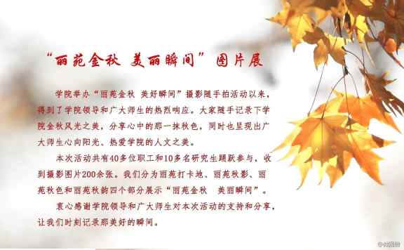 分享图片