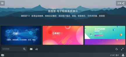 海报banner，图