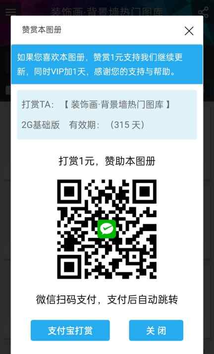 我收入五毛，图库作者