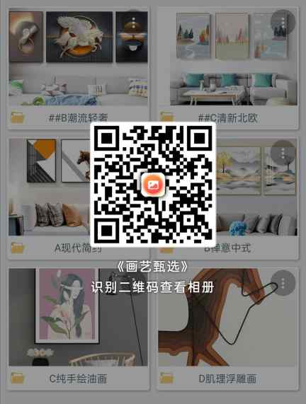 睛天艺术-定制金典
