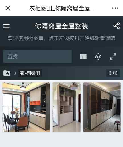 这年头取名都很主流