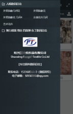 微图册-页面定制