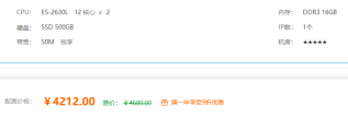 入手了，所有平台网站