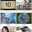 微图册任意目录加密，