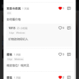 微图册--评论&am