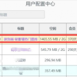 此网页招租5s开屏广