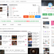 付费求一个这样的模块