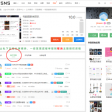 付费求一个这样的模块