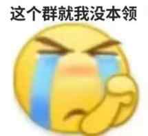 下午好