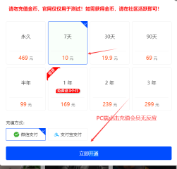 升级到86_13版本