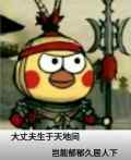 分享图片