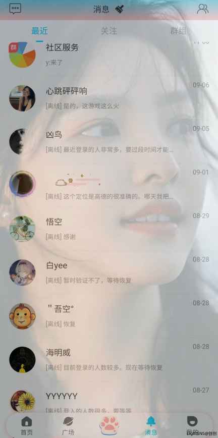 全局自定义背景透明主题插件、安装启用即用，无需复杂配置