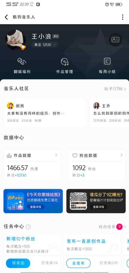 申请认证