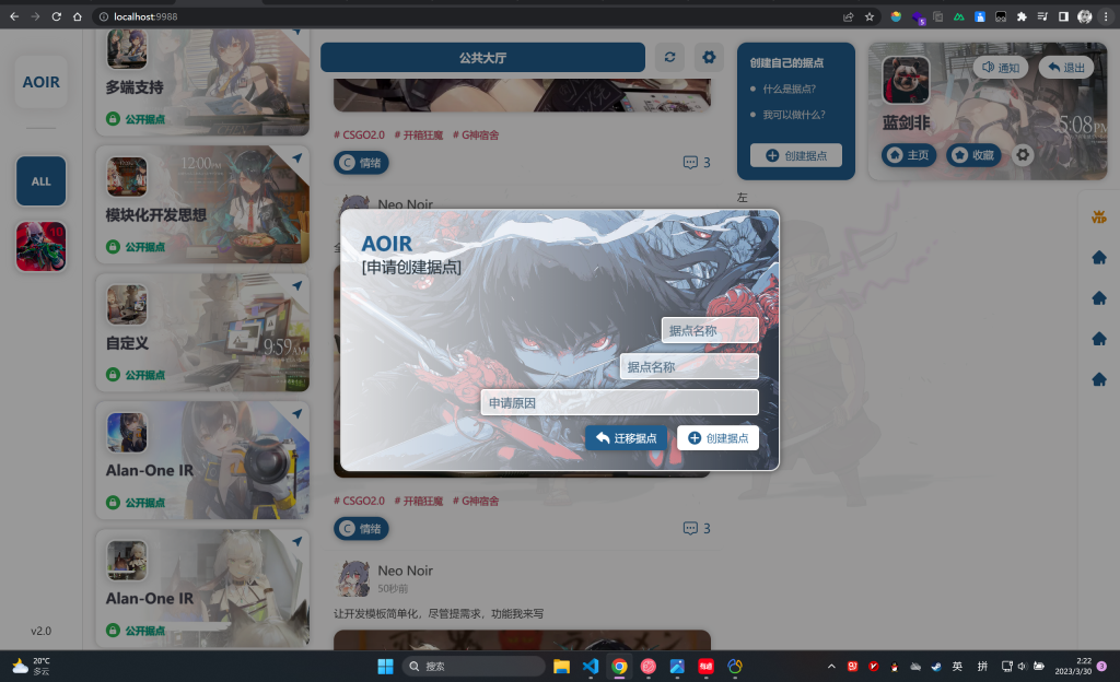  [s-43] UI