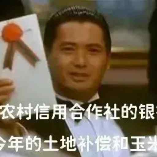 收金币