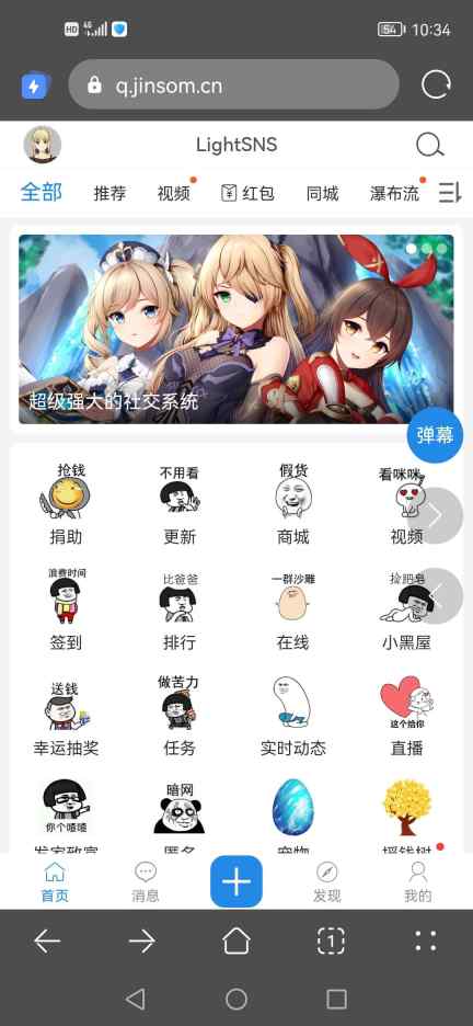 pc端怎么看不见这个