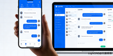 LightSNS 私域固聊社交系统搭建方案