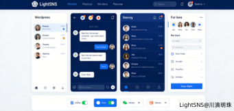 LightSNS 私域固聊社交系统搭建方案