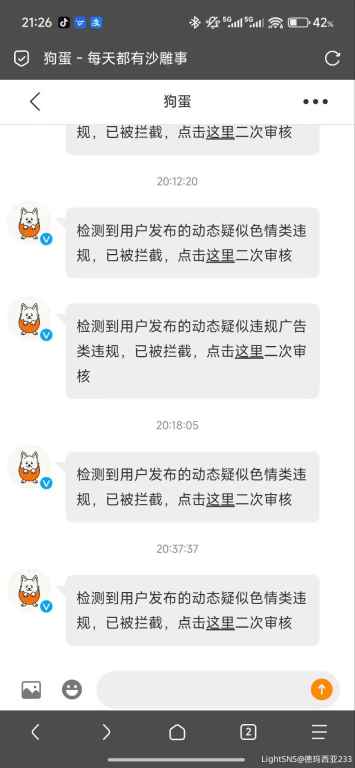 基于CLIP模型的WordPress文章图片内容审核脚本