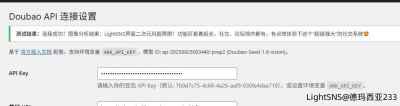 有个想法，给网站增加