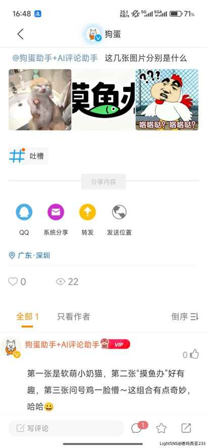最简单的办法实现ai
