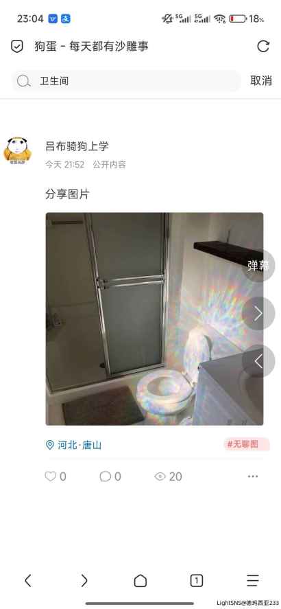 做了个简单的以文搜图