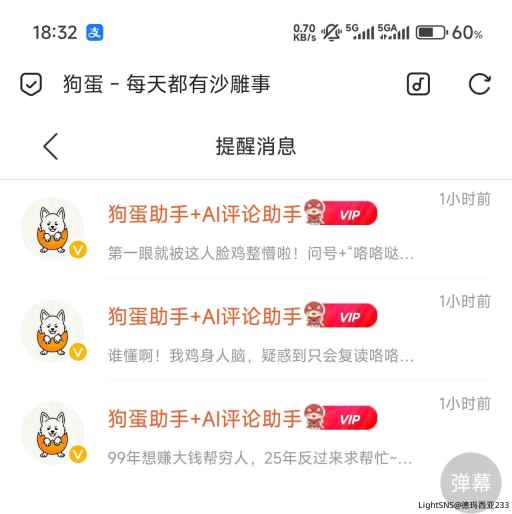 最简单的办法实现ai