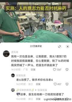 有个想法，给网站增加