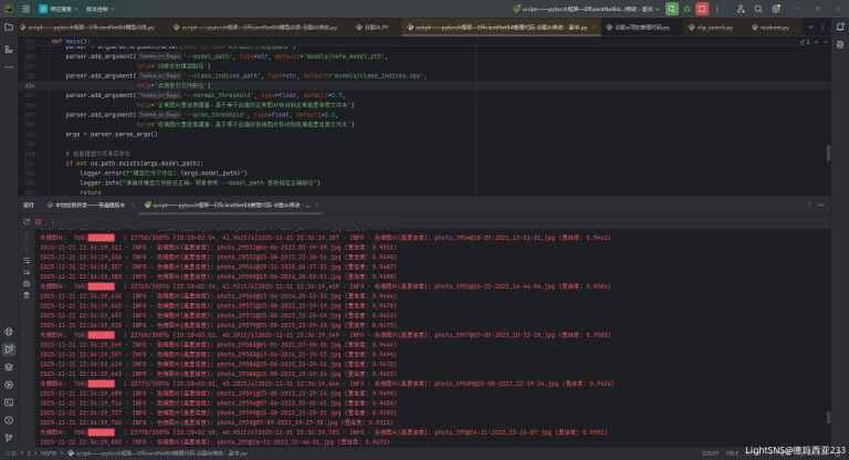 训练的nsfw识别模