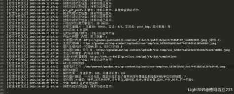 做了个简单的以文搜图
