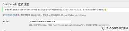 有个想法，给网站增加