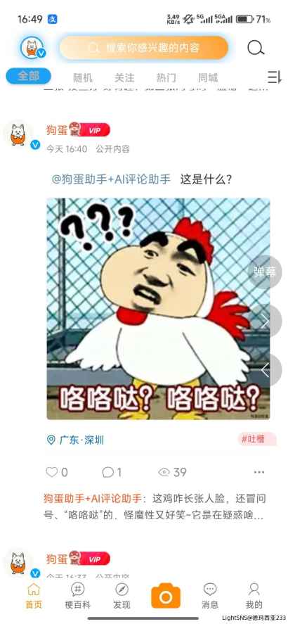 最简单的办法实现ai