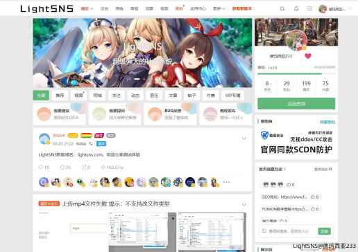 有个想法，给网站增加