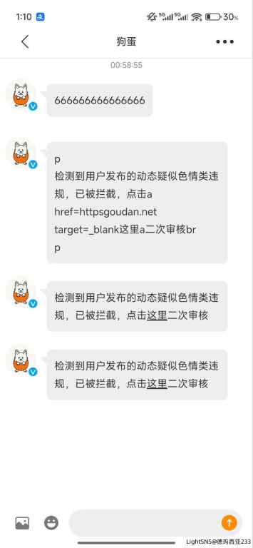 分享图片