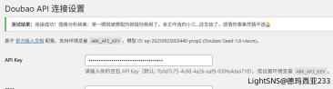 有个想法，给网站增加